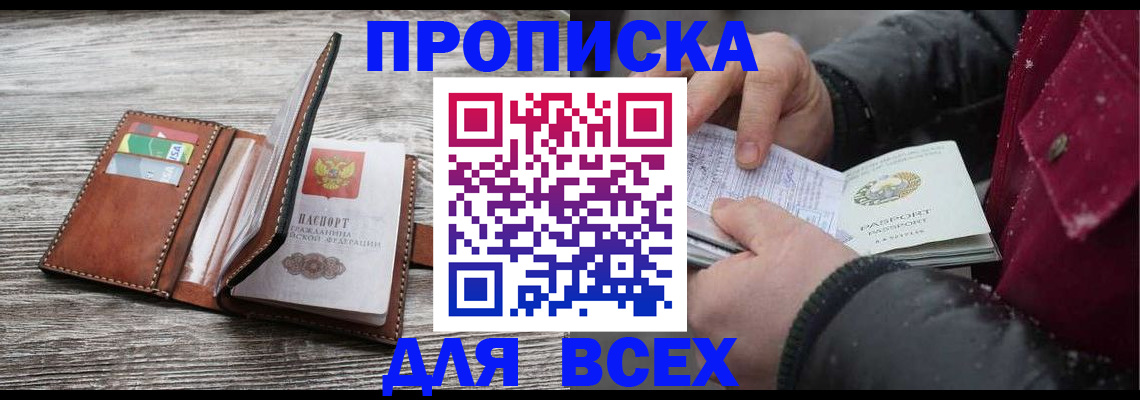 регистрация для дет. сада в Мамадыше