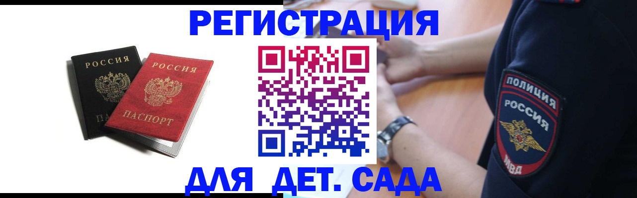 прописка поиск в Мамадыше